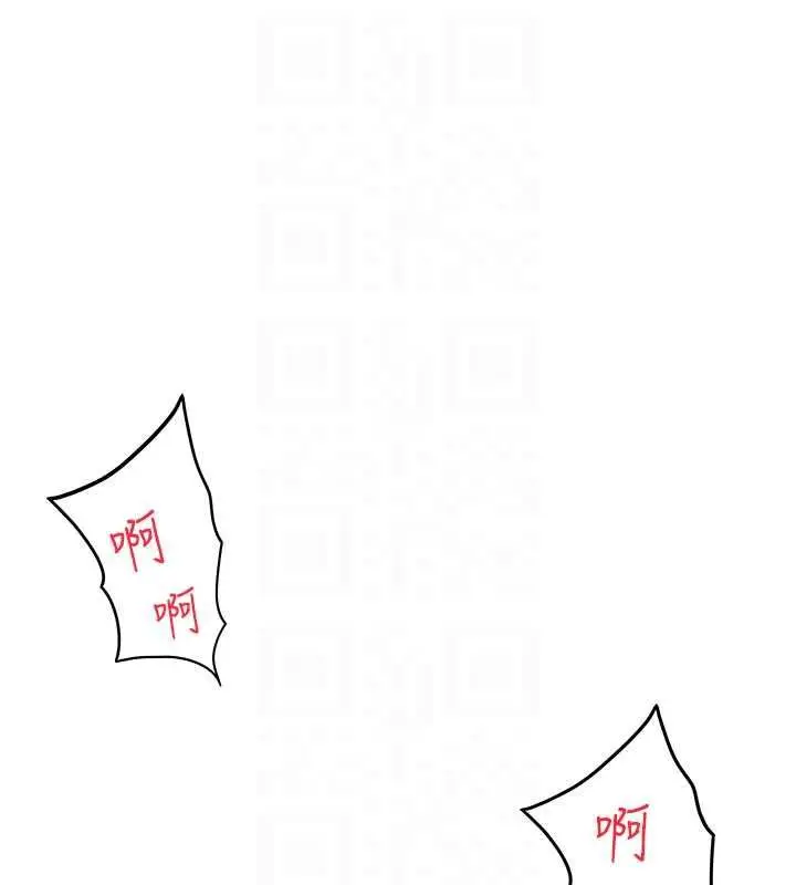 漫画《顶加套房的春天》第72话第16张图