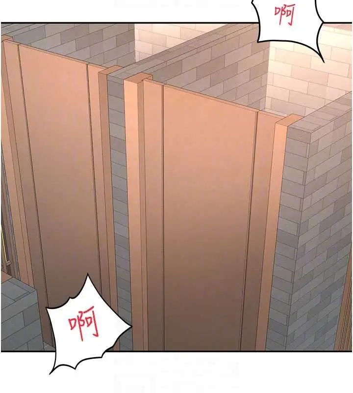 漫画《顶加套房的春天》第72话第17张图