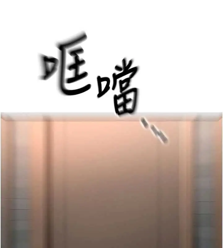 漫画《顶加套房的春天》第72话第26张图