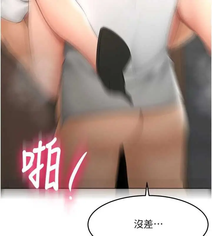 漫画《顶加套房的春天》第72话第29张图