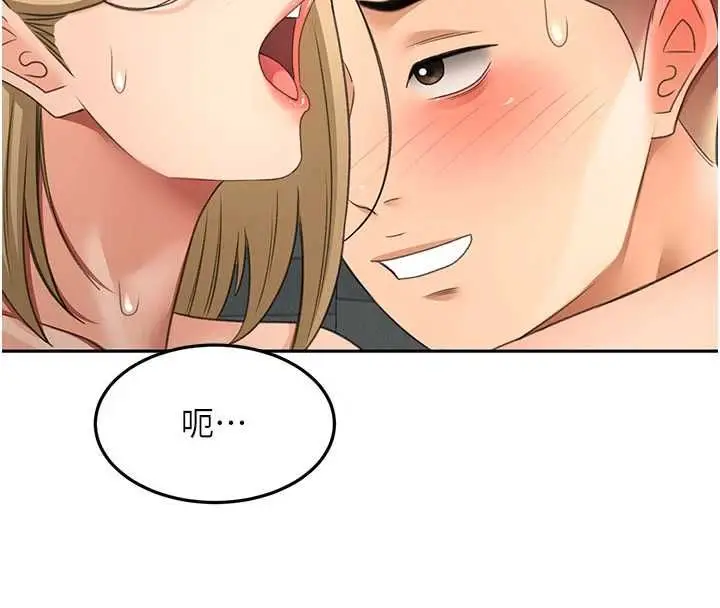 漫画《顶加套房的春天》第72话第31张图