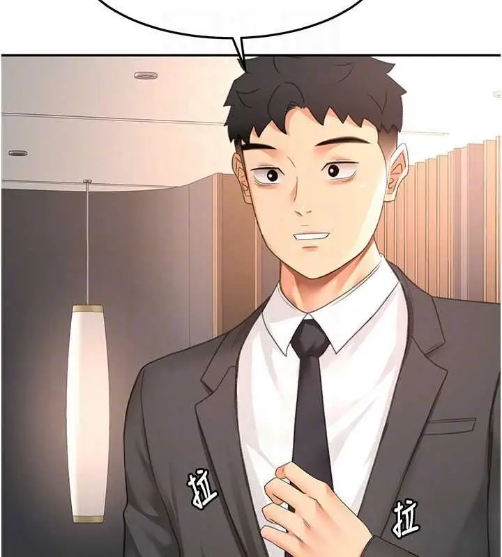 漫画《顶加套房的春天》第72话第61张图
