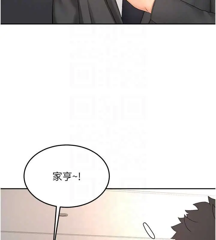 漫画《顶加套房的春天》第72话第62张图