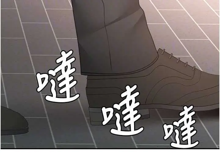 漫画《顶加套房的春天》第72话第96张图