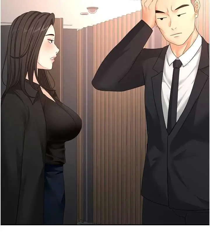 漫画《顶加套房的春天》第73话第127张图