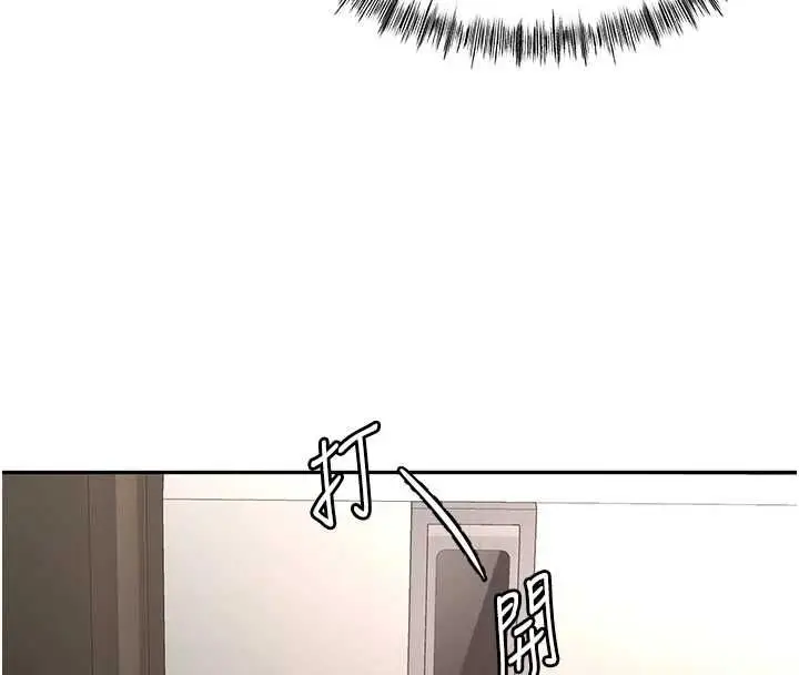 漫画《顶加套房的春天》第73话第17张图