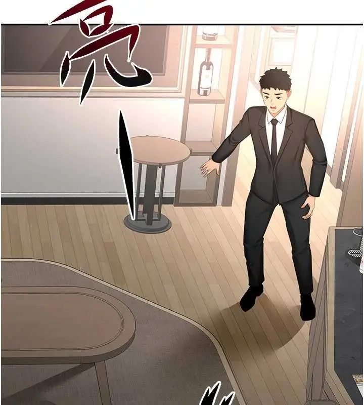 漫画《顶加套房的春天》第73话第23张图