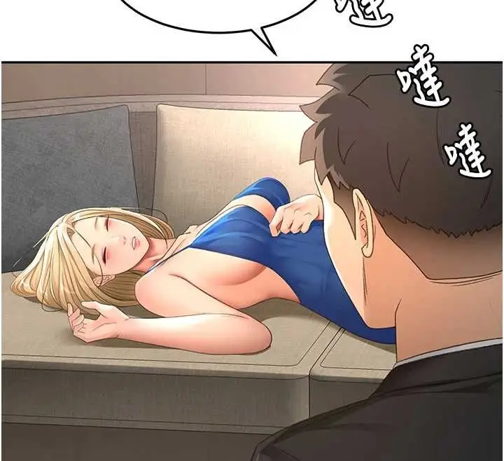 漫画《顶加套房的春天》第73话第25张图