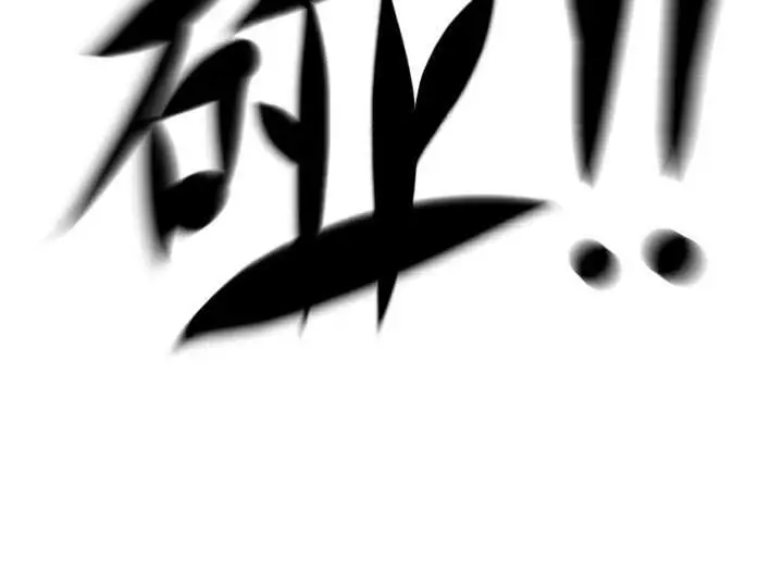 漫画《顶加套房的春天》第73话第53张图