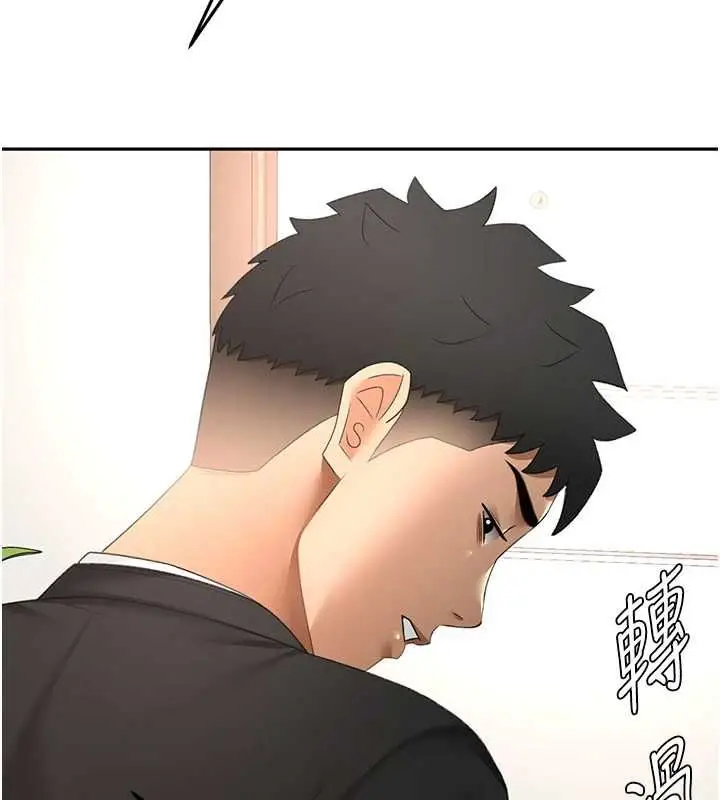 漫画《顶加套房的春天》第73话第58张图