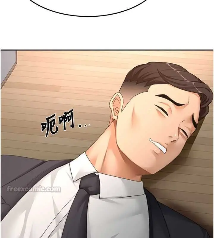 漫画《顶加套房的春天》第73话第60张图