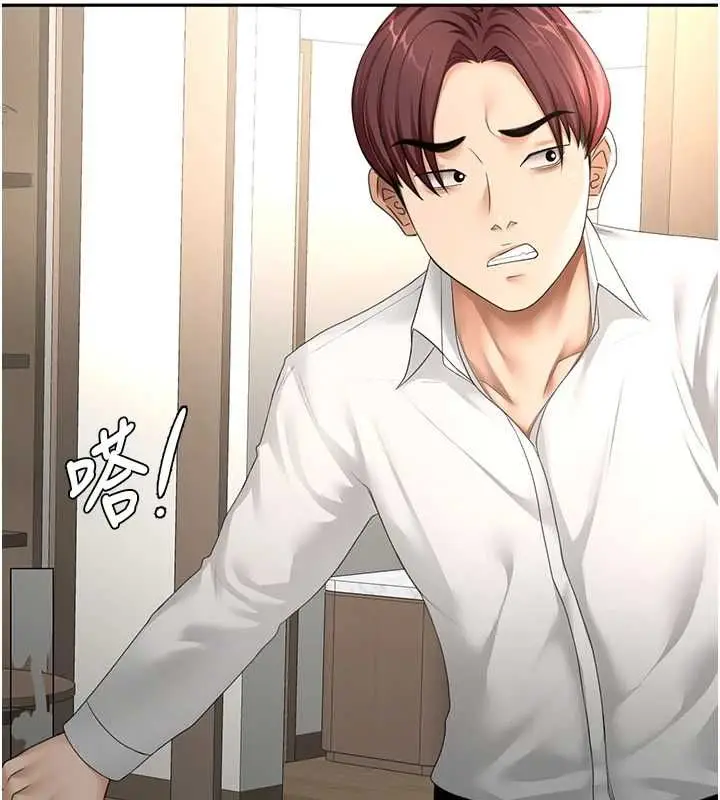漫画《顶加套房的春天》第73话第62张图