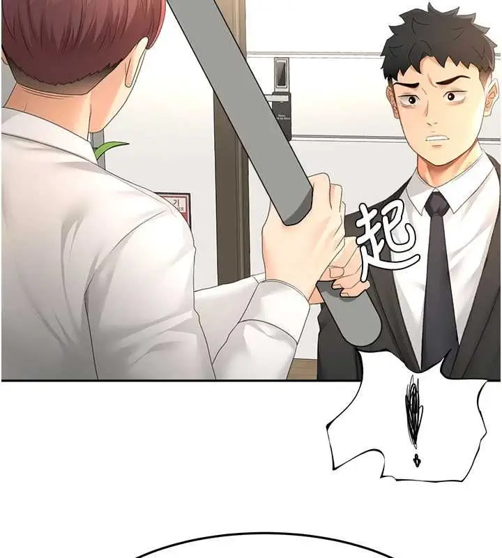 漫画《顶加套房的春天》第73话第64张图