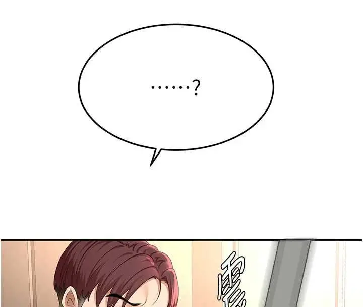 漫画《顶加套房的春天》第73话第69张图