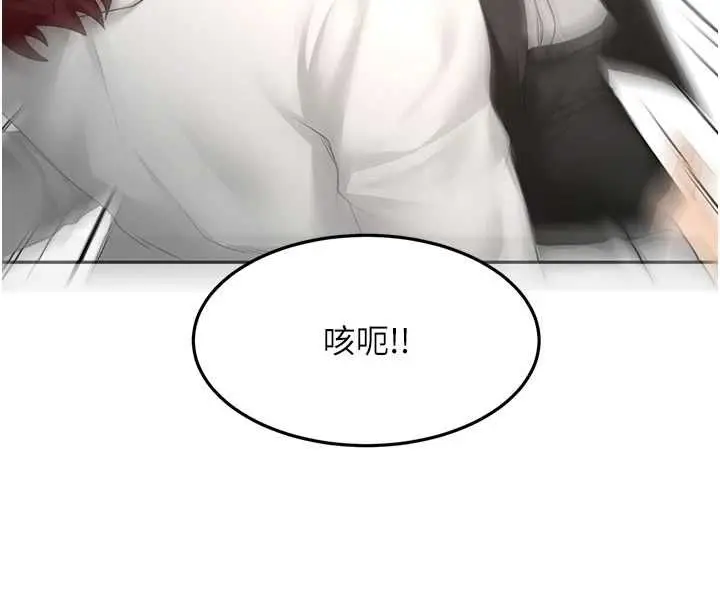 漫画《顶加套房的春天》第73话第76张图