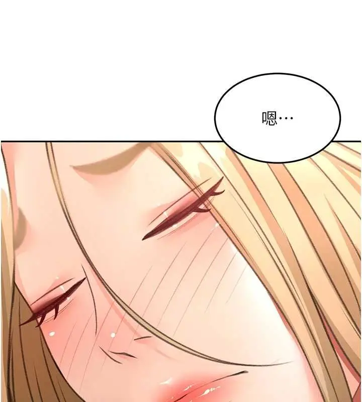 漫画《顶加套房的春天》第73话第85张图
