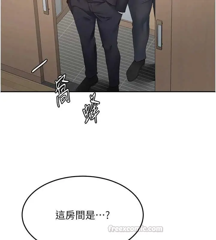 漫画《顶加套房的春天》第73话第90张图
