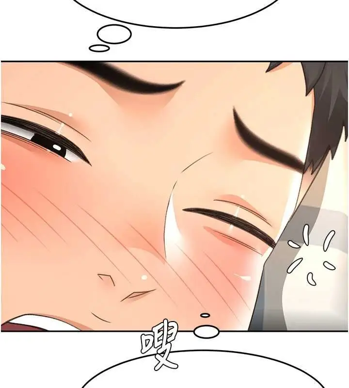 漫画《顶加套房的春天》第74话第101张图