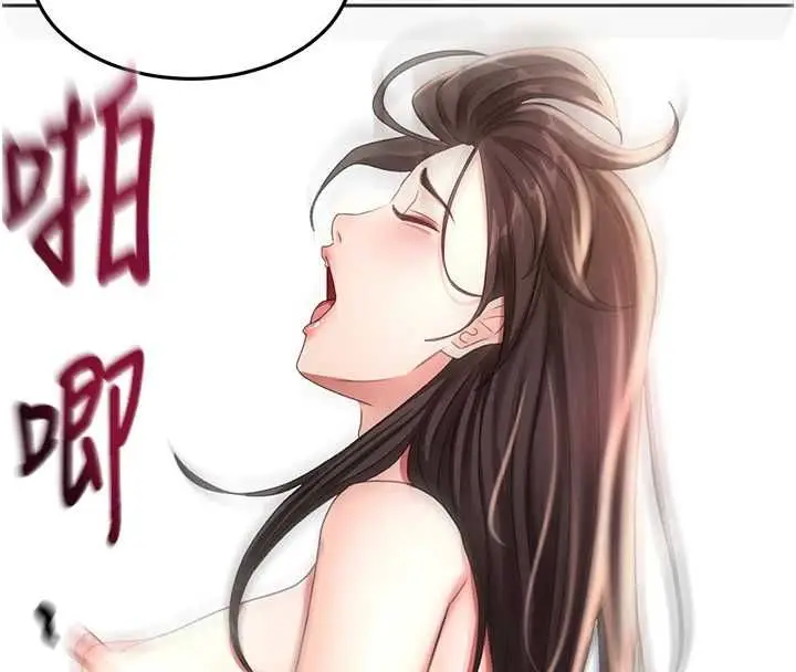 漫画《顶加套房的春天》第74话第129张图
