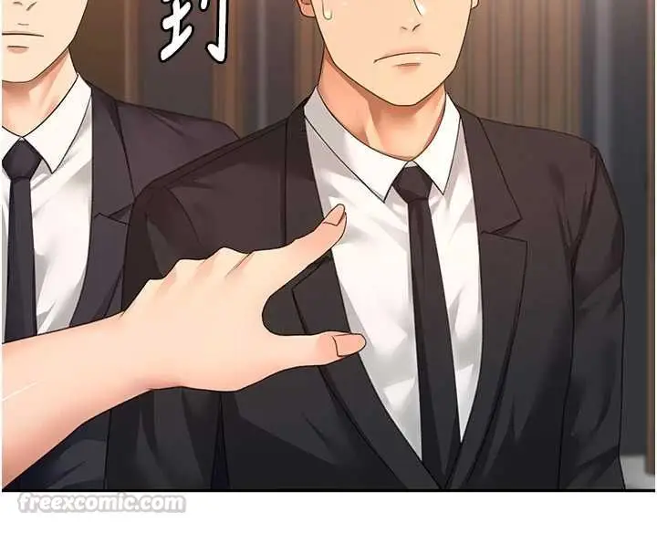 漫画《顶加套房的春天》第74话第30张图