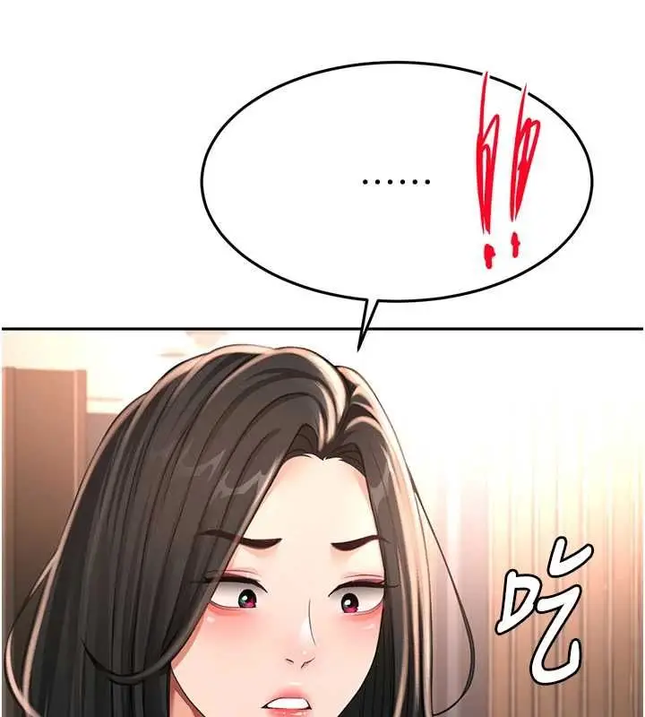 漫画《顶加套房的春天》第74话第37张图