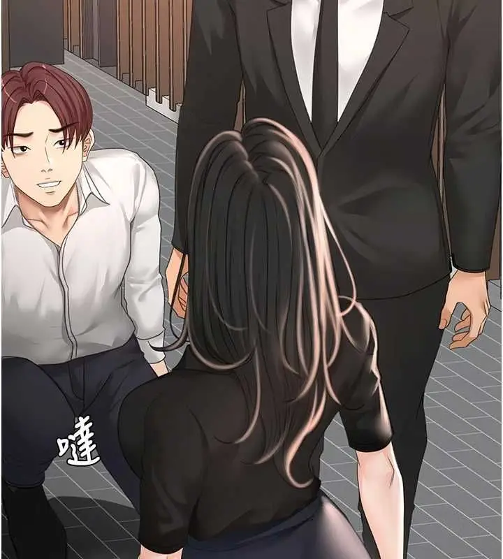 漫画《顶加套房的春天》第74话第40张图