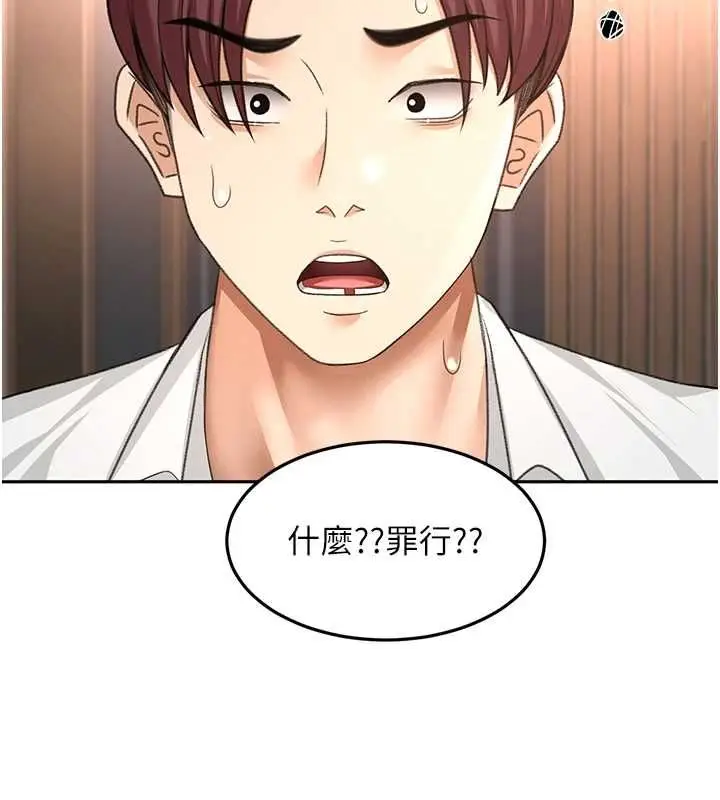 漫画《顶加套房的春天》第74话第43张图