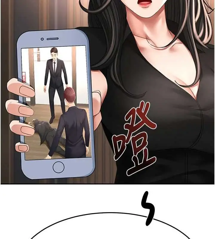 漫画《顶加套房的春天》第74话第47张图