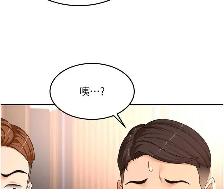 漫画《顶加套房的春天》第74话第50张图