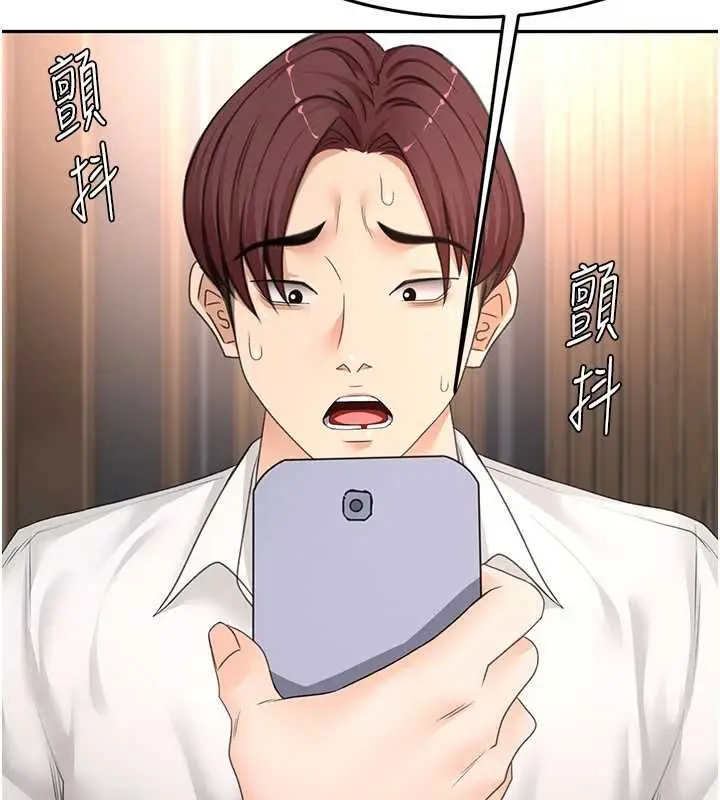 漫画《顶加套房的春天》第74话第53张图