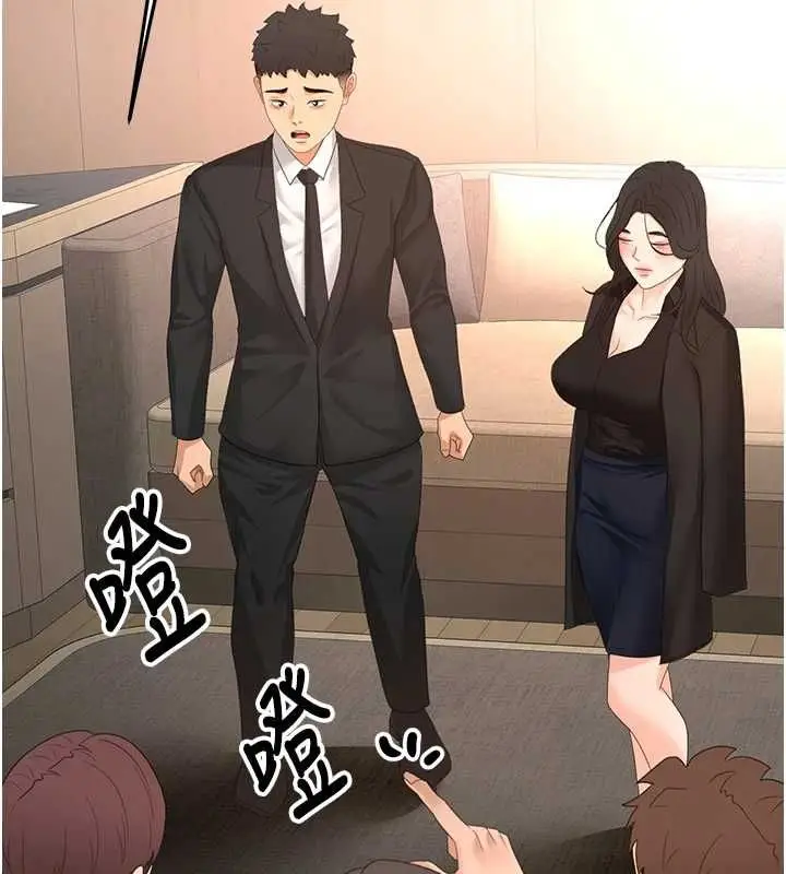 漫画《顶加套房的春天》第74话第6张图