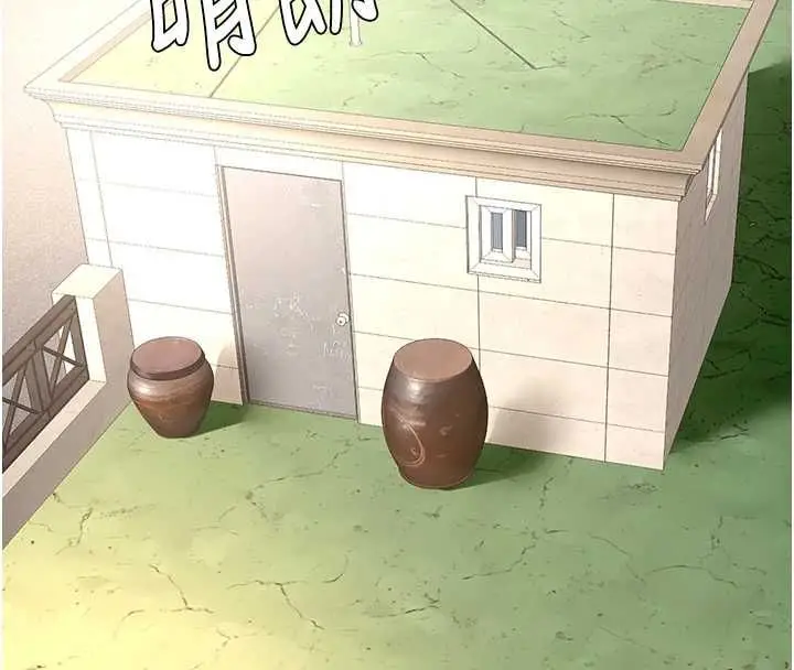 漫画《顶加套房的春天》第74话第98张图