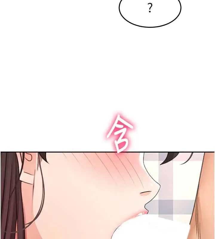 漫画《顶加套房的春天》第75话第100张图