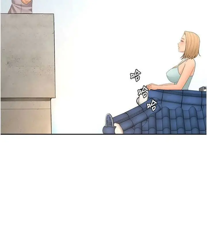 漫画《顶加套房的春天》第75话第121张图