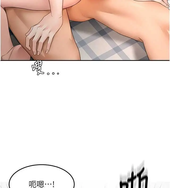 漫画《顶加套房的春天》第75话第27张图