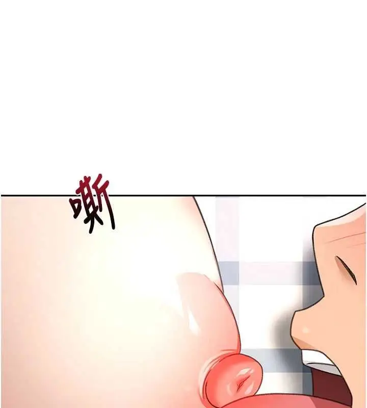 漫画《顶加套房的春天》第75话第49张图