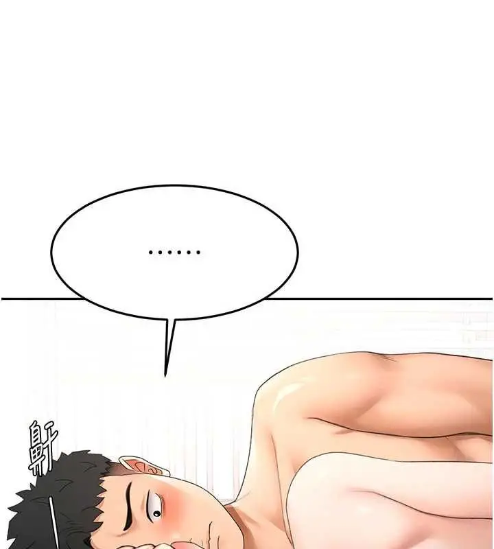 漫画《顶加套房的春天》第75话第55张图