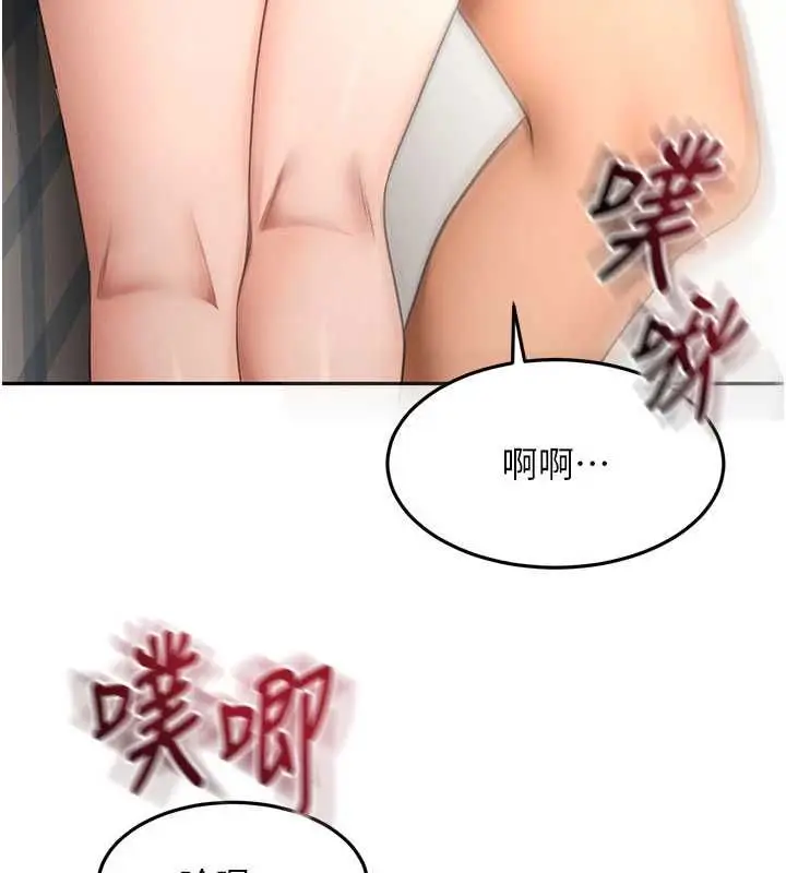 漫画《顶加套房的春天》第75话第61张图