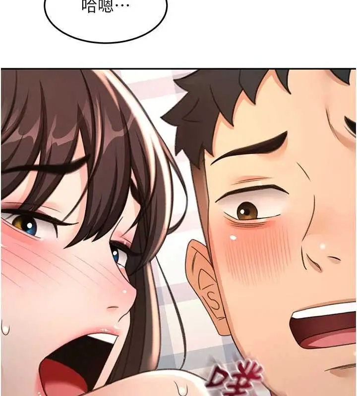 漫画《顶加套房的春天》第75话第62张图