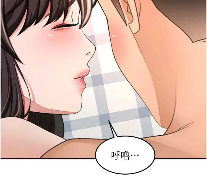 漫画《顶加套房的春天》第75话第64张图