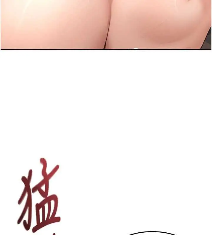 漫画《顶加套房的春天》第75话第74张图