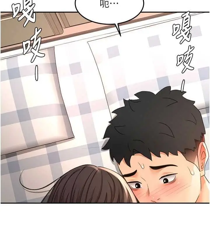 漫画《顶加套房的春天》第75话第78张图
