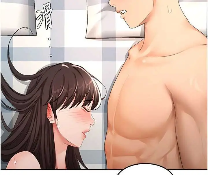 漫画《顶加套房的春天》第75话第99张图