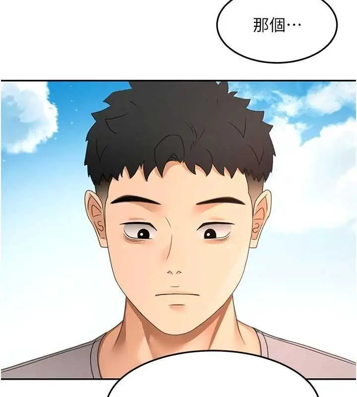 漫画《顶加套房的春天》第76话第10张图
