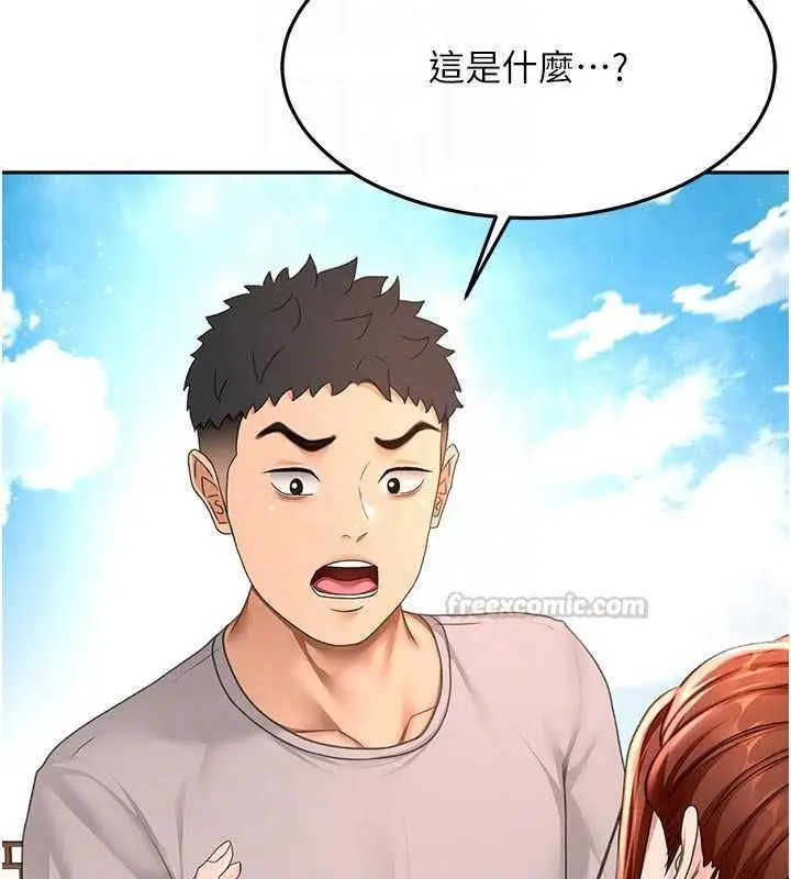 漫画《顶加套房的春天》第76话第105张图
