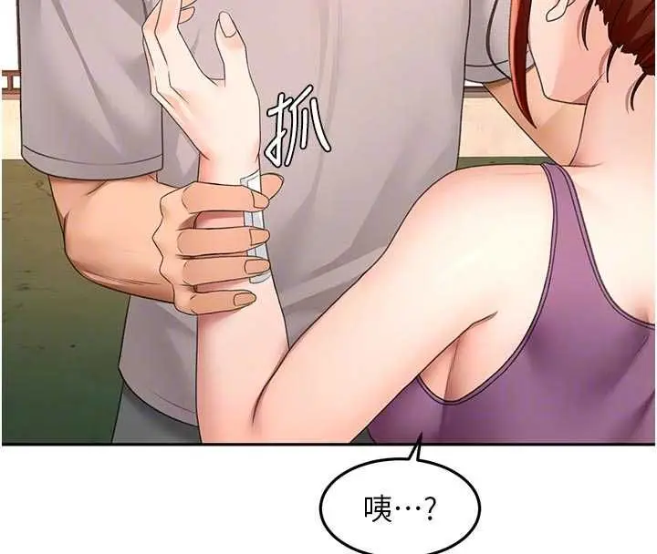 漫画《顶加套房的春天》第76话第106张图