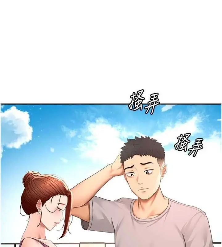 漫画《顶加套房的春天》第76话第115张图