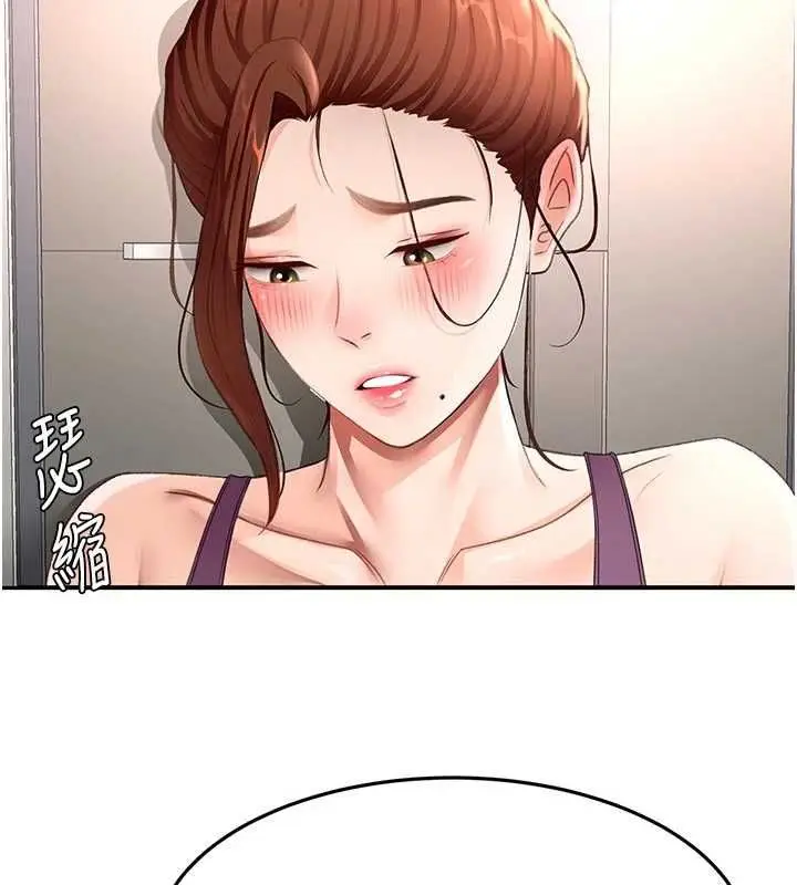 漫画《顶加套房的春天》第76话第131张图