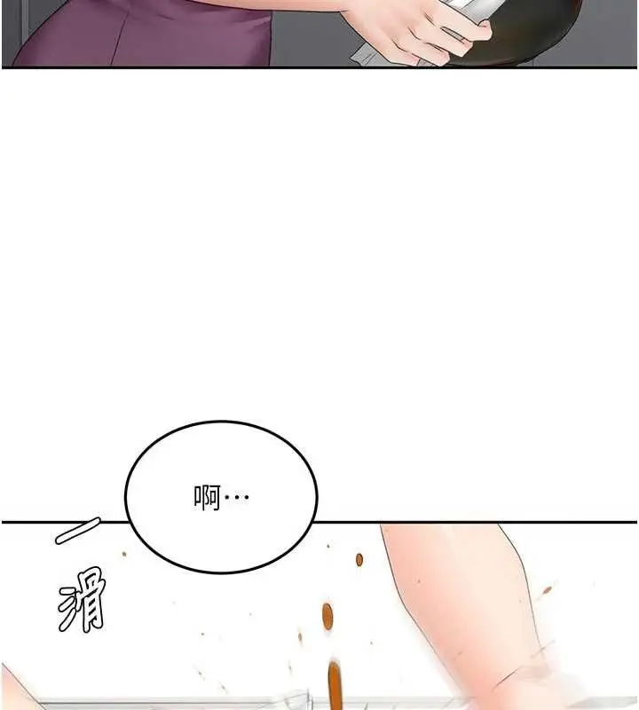 漫画《顶加套房的春天》第76话第25张图