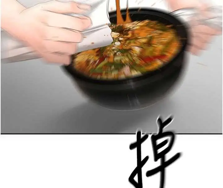 漫画《顶加套房的春天》第76话第26张图